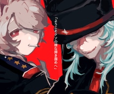 細かい指定0！！シェフの気まぐれイラスト描きます 固定価格の大特価です。イラストが兎に角欲しい方向け