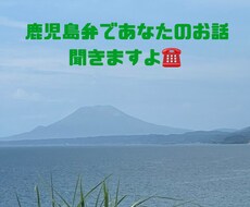 なんでん語れます イメージ1