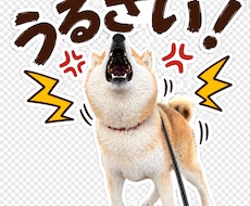愛犬の写真から可愛いLINEスタンプを作ります イメージ1