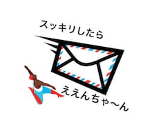 相談・愚痴・暇つぶしメッセージでなんでも聞きます イメージ1