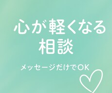 ふんわり本音で寄り添います