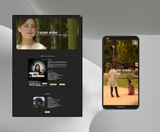 オリジナルウェブサイト制作します イメージ1