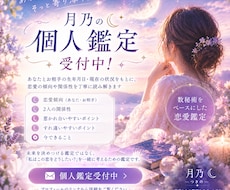 数秘術×恋愛〉〉誕生日から恋の行方を占います イメージ1