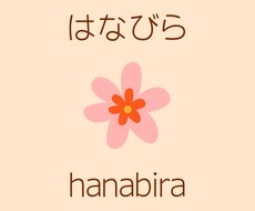 今のあなたをふわりとやさしく包みます イメージ1