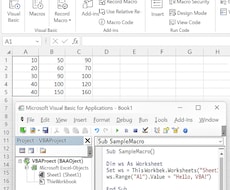 エクセルで自動化したい処理をVBAなどで提供します イメージ1