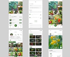 限定1名【期間限定】アプリのモックアップ作ります ◆figmaを使用し、アプリのモックアップを格安で作ります！