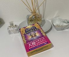 個人鑑定タロットで占います イメージ1