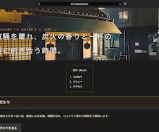 WordPressでホームページ制作します イメージ1