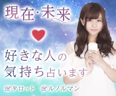 2回目以降の人はこちら！リピーター様のみ占います 相手の気持ち/営み/片思い/不倫・浮気/復縁/結婚/今後