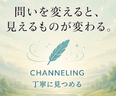 ひとつのテーマを複数の問いから読み解きます イメージ1