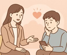 恋を実らせるまでをサポートします イメージ1