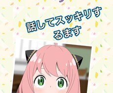 MindRelief〜心の安らぎを解放します イメージ1