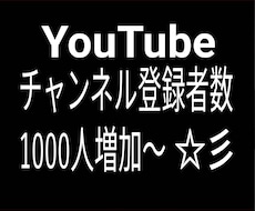 収益化へのお手伝い致します イメージ1