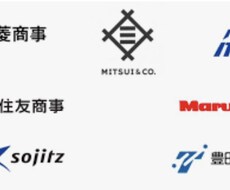 総合商社への新卒就活についてご相談に乗ります イメージ1