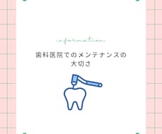 現役歯科衛生士が、歯科・口腔ケアの記事を執筆します イメージ1