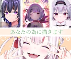 あなたの為にハイクオリティで綺麗なイラスト描きます イメージ1