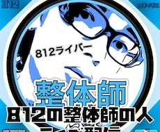 各SNSで使えるアイコンの作成ます イメージ1