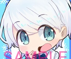 SNSで使えるSDアイコン作成します イメージ1