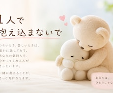 1日チャットでおしゃべりできます いきなり電話より文字で伝えたい人へ一緒に考えませんか