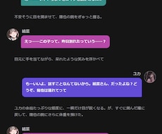 Zeta AI 会話デザイナーを販売します イメージ1