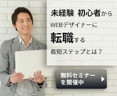 バナー作成、承ります イメージ1