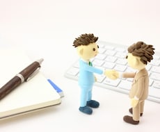 現役経営者・採用側の立場で徹底的に厳しく添削します 人材系、ベンチャー志望者にも説得力ある添削します