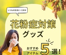 オシャレな【SNS画像】作成します イメージ1