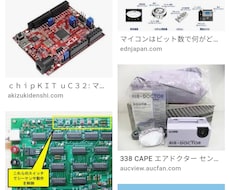 自作パソコンのアドバイスをさせて頂きます イメージ1