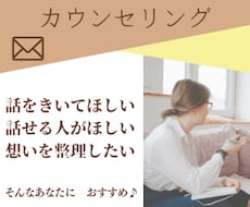 発達支援経験者が子育て・発達のお悩み聞きます イメージ1