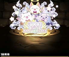 パズドラ パーティー編成のアドバイスします リーダーに合う編成アドバイスします！