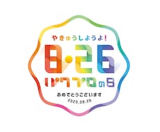 ロゴ作成　イベントやお名前などで作成します イメージ1