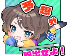 GIFスタンプ作ります イメージ1