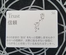 本当の自分にカエります 本当の自分とは?自分に必要なこととは、、、教えます。