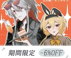 TRPGに使用する簡易、イラストを描きます かっこいい、色彩暗めのキャラクターを描きます！