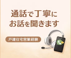 人間関係にお悩みの方、営業経験者がサポートします イメージ1