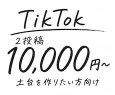 SNS初心者向け！あなたの運用をサポートします SNSを始める第一歩をお手伝いします