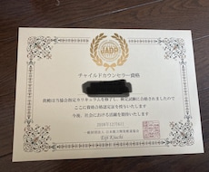 あなたのお悩み聞きます イメージ1