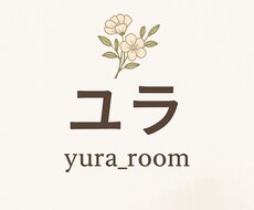 やさしく話を聴くお部屋｜心が軽くなる時間をます イメージ1