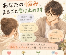 やりたいこと探し一緒に考えます 何か変えたい。でも最初の一歩が分からないあなたへ