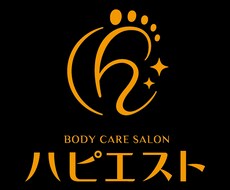 身体の悩み、痛みが取れない方相談にのります イメージ1