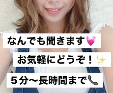 貴方を癒します イメージ1