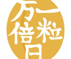 10/1限定天赦日×一粒万倍日開運セッションします 最強開運日に流れを整え、幸運の種を育てる特別セッション