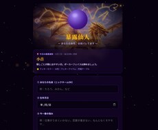 サイトのバグ修正・高速化をいたします イメージ1