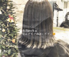 あなたの恋愛、手助けします イメージ1