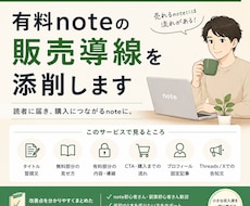 専門知識を読まれる記事へ。執筆と画像生成代行します イメージ1