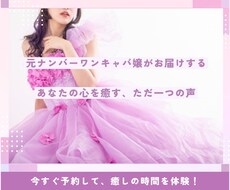 癒しの時間をお届けします イメージ1