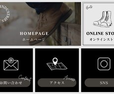 公式LINEリッチメニュー作成致します イメージ1