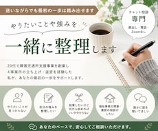 顔出し不用：福祉事業の立ち上げ・経営相談します イメージ1