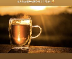心のデトックス。あなたの素敵なところ見つけます イメージ1
