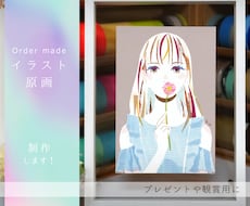 オーダーメイドのキラキラなイラスト原画お送りします 友人・家族などのプレゼントにいかがでしょうか(観賞用も！)